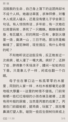 c7娱乐下载官网入口